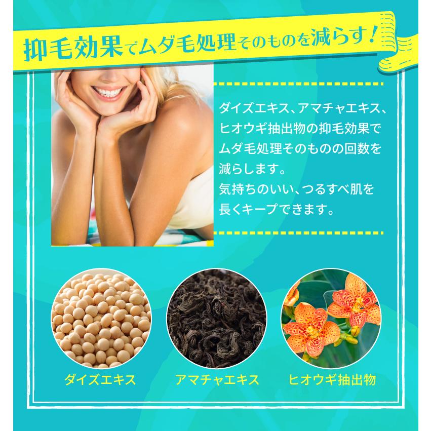 脱毛クリーム 女性 デリケートゾーン 除毛剤  ビキニライン メンズ 除毛クリーム デリケート 除毛剤 ムダ毛処理 vゾーン脱毛剤 ココラビ ヘアリムーバークリーム |  | 09