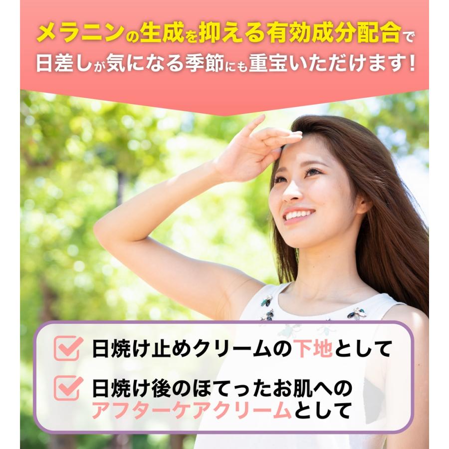 薬用 デリケートゾーン 黒ずみ クリーム 黒ずみケア 膝 肘 脇 美白クリーム 下地 お尻 黒ずみ 乳頭保護 乳首 デリキュア トーンアップ ホワイトニング クリーム |  | 10