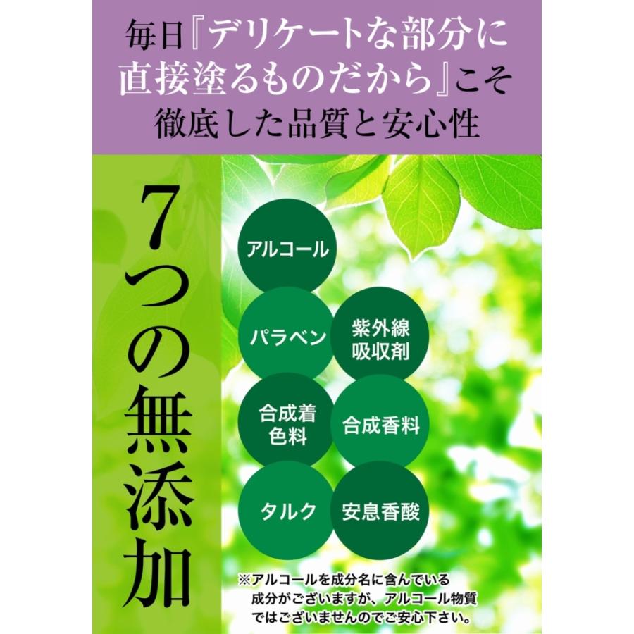 薬用 デリケートゾーン 黒ずみ クリーム 黒ずみケア 膝 肘 脇 美白クリーム 下地 お尻 黒ずみ 乳頭保護 乳首 デリキュア トーンアップ ホワイトニング クリーム |  | 13