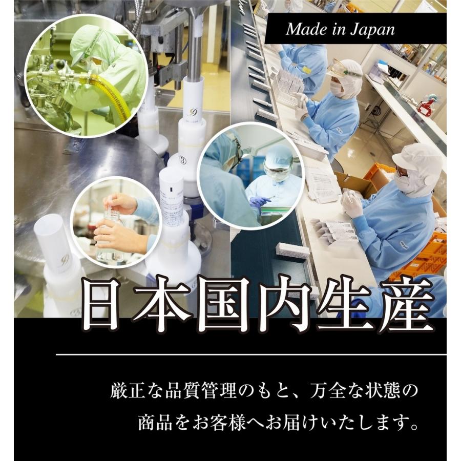 薬用 デリケートゾーン 黒ずみ クリーム 黒ずみケア 膝 肘 脇 美白クリーム 下地 お尻 黒ずみ 乳頭保護 乳首 デリキュア トーンアップ ホワイトニング クリーム｜bhd｜15