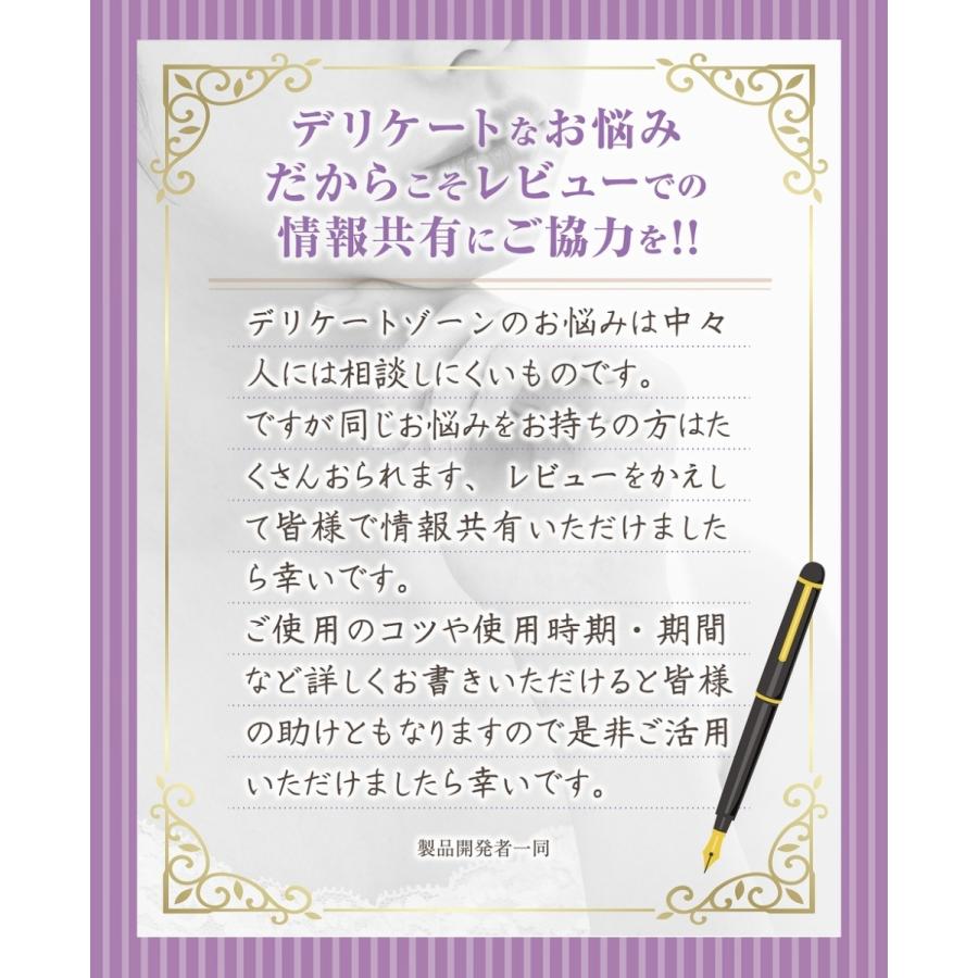 薬用 デリケートゾーン 黒ずみ クリーム 黒ずみケア 膝 肘 脇 美白クリーム 下地 お尻 黒ずみ 乳頭保護 乳首 デリキュア トーンアップ ホワイトニング クリーム |  | 15