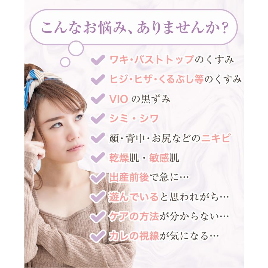 薬用 デリケートゾーン 黒ずみ クリーム 黒ずみケア 膝 肘 脇 美白クリーム 下地 お尻 黒ずみ 乳頭保護 乳首 デリキュア トーンアップ ホワイトニング クリーム |  | 02