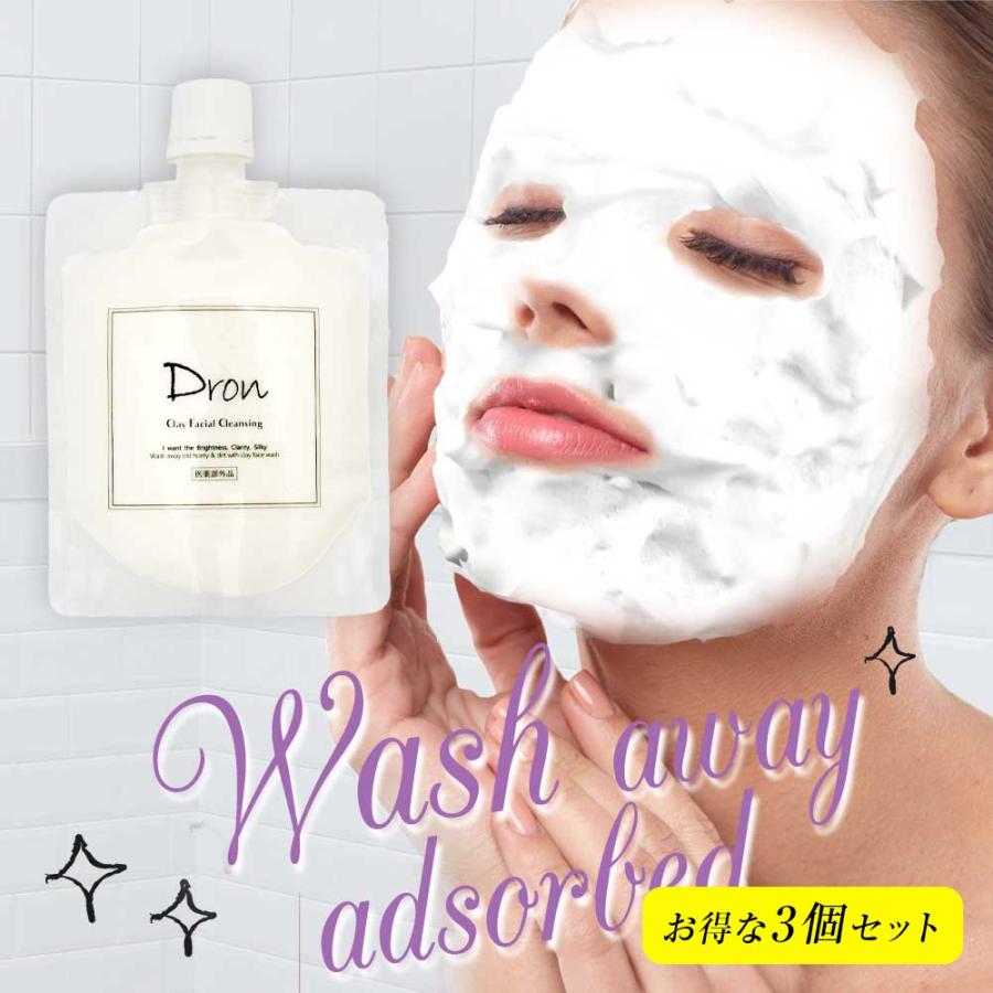 お得3個セット 毛穴 黒ずみ 除去 石鹸 毛穴ケア 黒ずみ除去 毛穴黒ずみ除去 洗顔フォーム 泡 クレンジング クリーム ドロン クレイフェイシャルクレンジング Secturbc Com Br Index Php