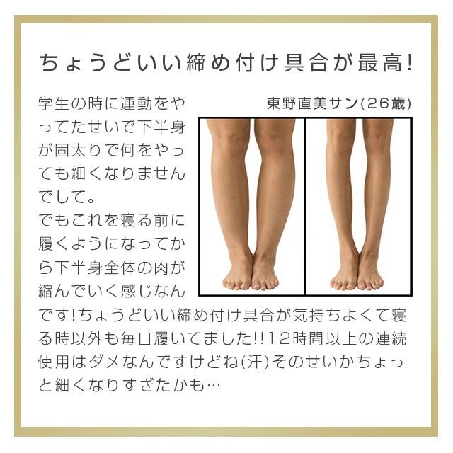 着圧レギンス 着圧 トレンカ 加圧パンツ 着圧タイツ 補正下着 遠赤外線足ツボマッサージ付 ゴシップガール レッグメイクスリム トレンカ Gossipgirlleg1 Cleo Beauty クレオビューティー 通販 Yahoo ショッピング