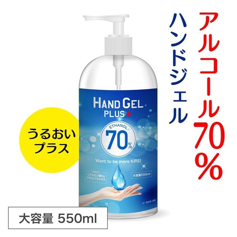 液 以上 70 消毒 アルコール