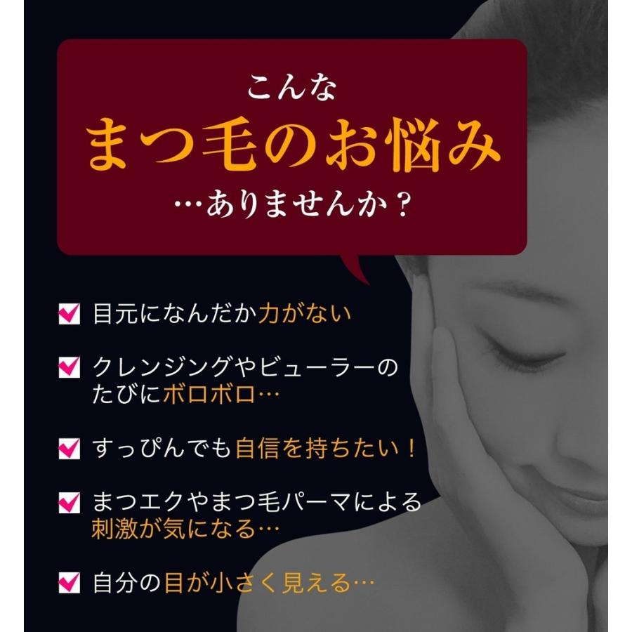まつ毛美容液 まつげ美容液 マスカラ下地 マツエク 美容液 まつげエクステ コーティング まゆげ 眉毛美容液 まつエク インフィニティラッシュ 5ml約2-3ヶ月分 |  | 05