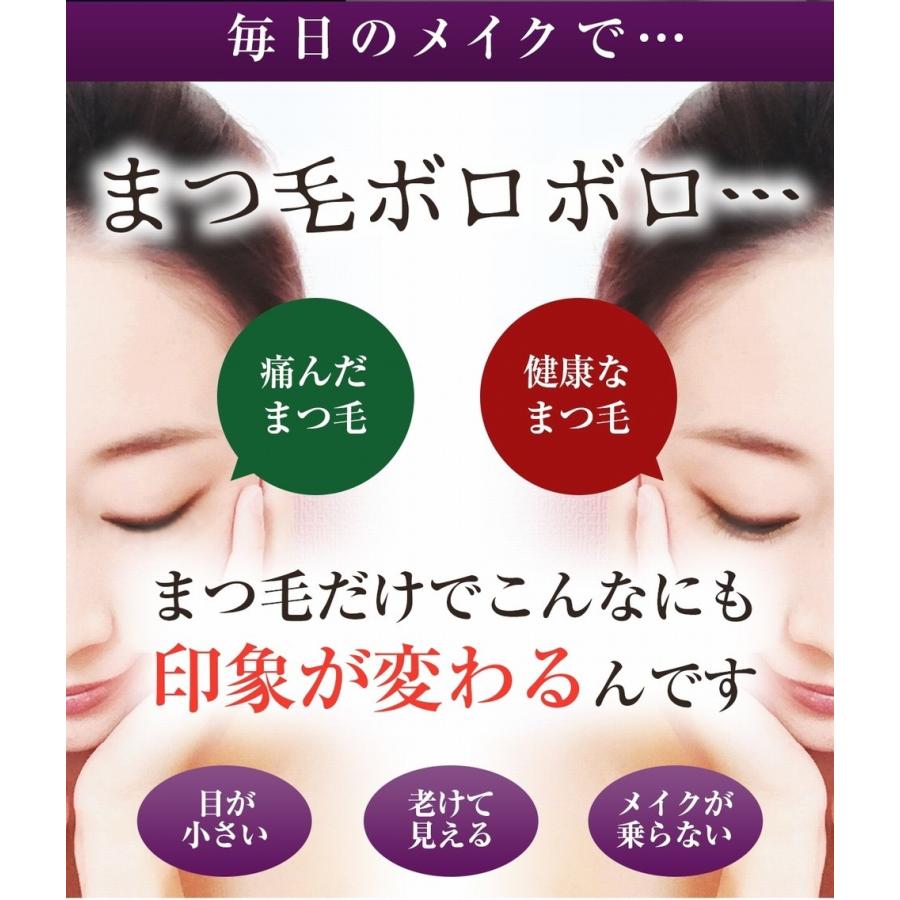 まつ毛美容液 まつげ美容液 マスカラ下地 マツエク 美容液 まつげエクステ コーティング まゆげ 眉毛美容液 まつエク インフィニティラッシュ 5ml約2-3ヶ月分 |  | 06