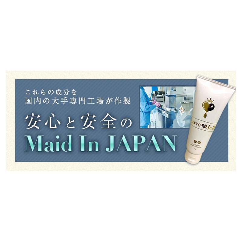 ラブミージェル 80g ボディローション 女性用 潤滑ゼリー 潤滑剤 ゼリー ラブローション 妊活 ローションマッサージ 潤滑ローション Lovemjell1 Cleo Beauty クレオビューティー 通販 Yahoo ショッピング