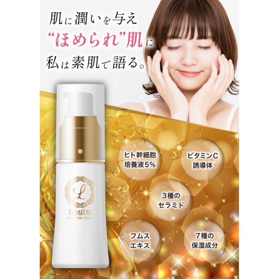 大特価5本set 高濃度 エイジングケア 美容液 シミ 目元 しわ 敏感肌