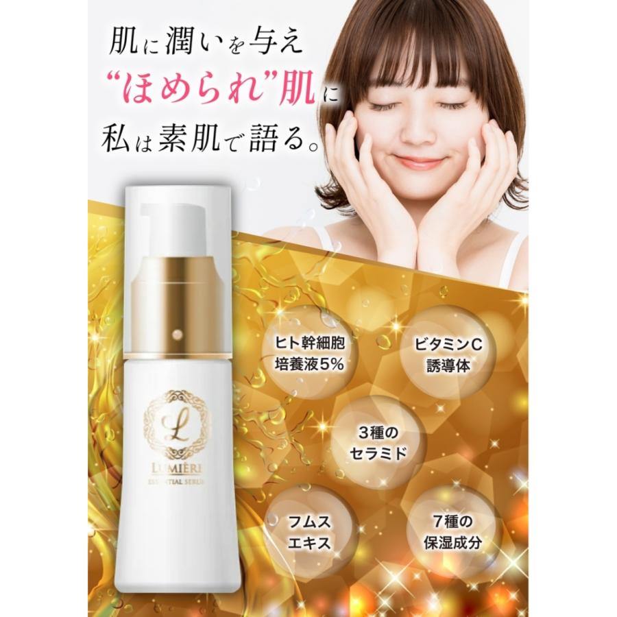高濃度 エイジングケア 美容液 しみ 目元 しわ 敏感肌 ヒト幹細胞培養液 ヒト幹細胞美容液 ビタミンc誘導体 化粧品 リュミエール エッセンシャルセラム :lumiere:Cleo Beauty(クレオビューティー) - 通販 - Yahoo!ショッピング 高濃度 エイジングケア 美容液 しみ 目元 しわ 敏感肌 ヒト幹細胞培養液 ヒト幹細胞美容液 ビタミンc誘導体 化粧品 リュミエール エッセンシャルセラム :lumiere:Cleo Beauty(クレオビューティー) - 通販 - Yahoo!ショッピング