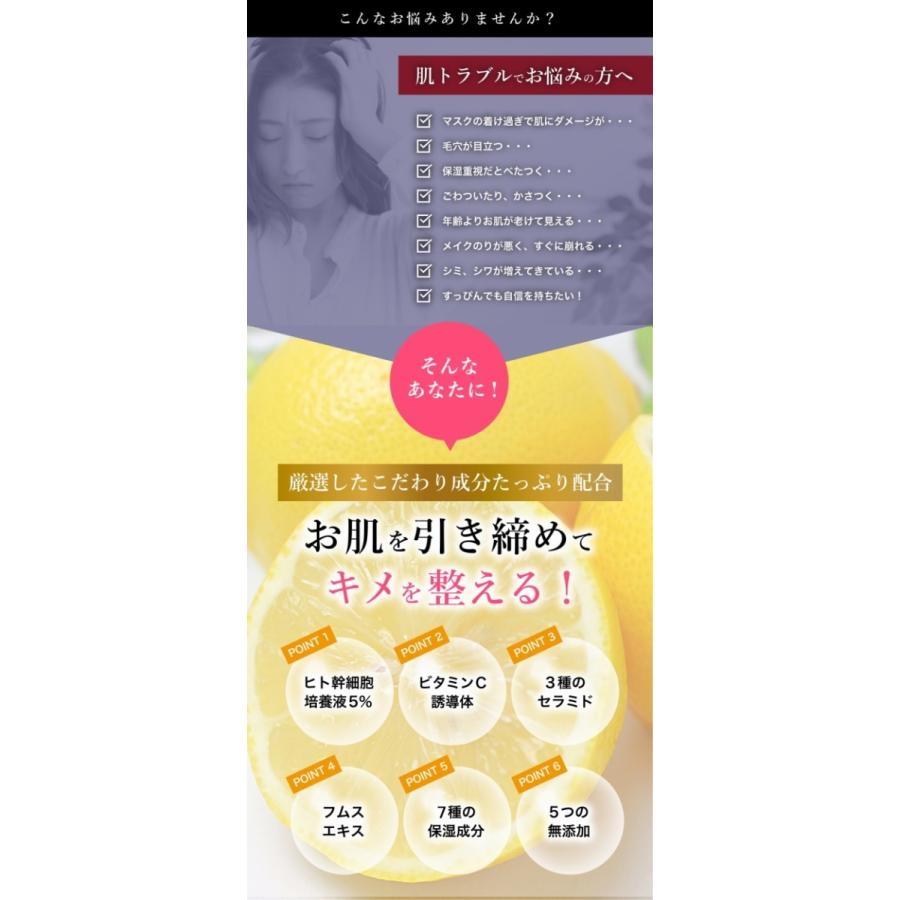 高濃度 エイジングケア 美容液 しみ 目元 しわ 敏感肌 ヒト幹細胞培養