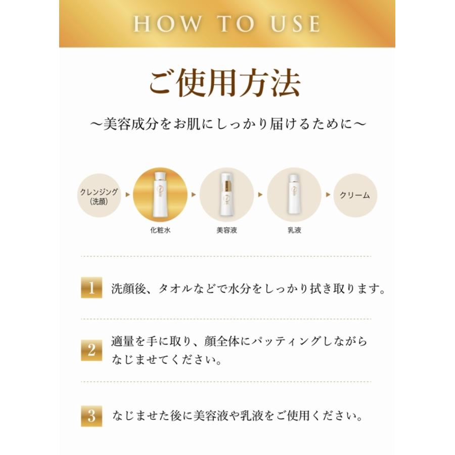 SHÉRA 美白化粧水 （しっとりタイプ）・クリーム 肌ラボ 白潤薬用美白化粧水 しっとりタイプ | ロート製薬: 商品情報サイト