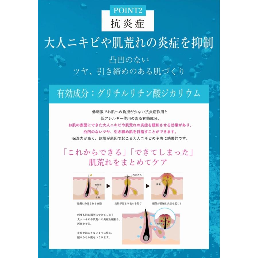 薬用 化粧水 保湿 美白 ニキビ さっぱり化粧水 ビタミンc ビタミンc誘導体 セラミド 乾燥肌 スキンケア 敏感肌 リュミエールホワイトニングプレミアムローション｜bhd｜06