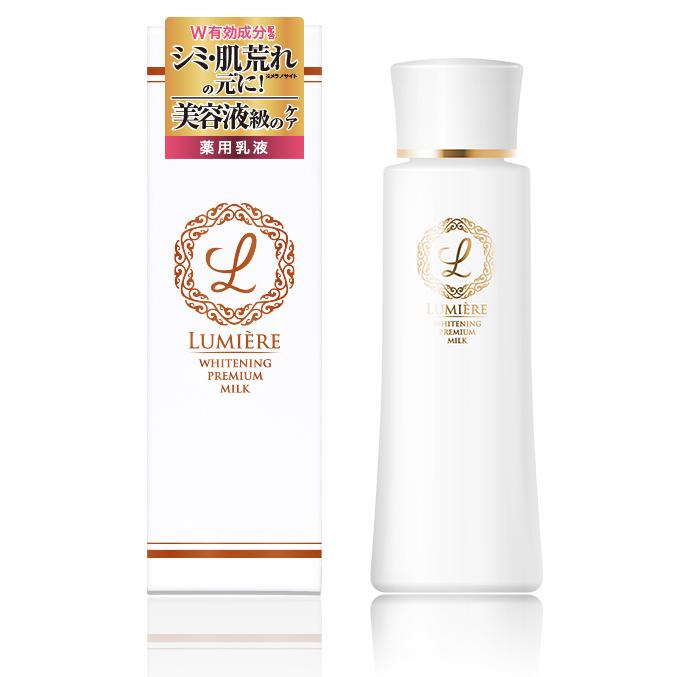 薬用 乳液 美白 保湿 美白化粧品 ニキビ ビタミンc ビタミンc