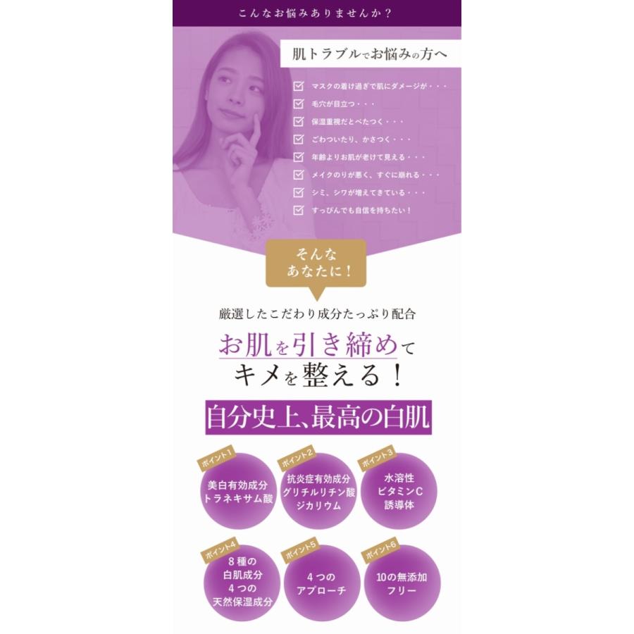 【2本セット　新品未使用】保湿美天然成分配合　ミュゼコスメ乳液　ホワイトミルク MUSEE COSME - 【2本セット 新品未使用】保湿美天然成分配合