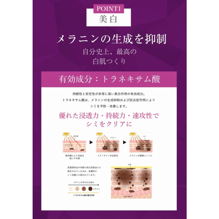 お得な乳液2本セット！ミュゼコスメホワイトミルク　美白乳液　乳液 お得な乳液2本セット！ミュゼコスメホワイトミルク 美白乳液