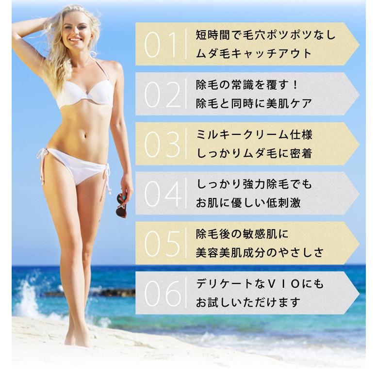 送料無料2個セット 脱毛クリーム 女性 デリケートゾーン 除毛剤 Oライン レディース メンズ 除毛クリーム デリケート 除毛剤 Vゾーン モウモウストップ プロ Mowmowsam2 Cleo Beauty クレオビューティー 通販 Yahoo ショッピング