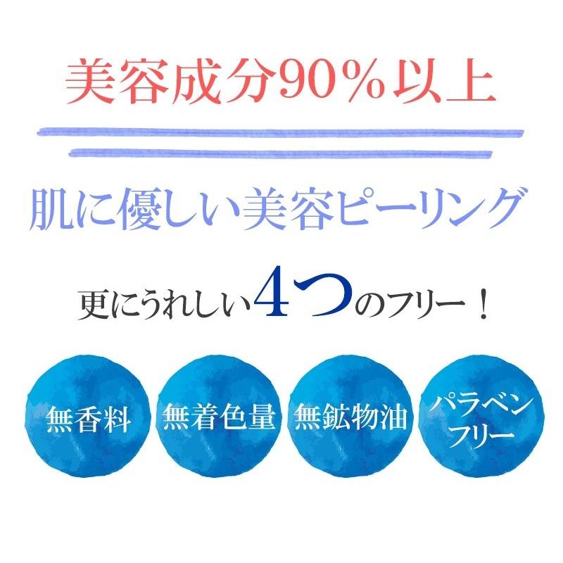 お得な２個セット 薬用 シミ取りクリーム シミスルンジェル シミ消し シミ取り 薬用 ピーリングジェル そばかす 黒ずみケア ニキビ ニキビ跡 スキンケア Simisurunjell02 Cleo Beauty クレオビューティー 通販 Yahoo ショッピング