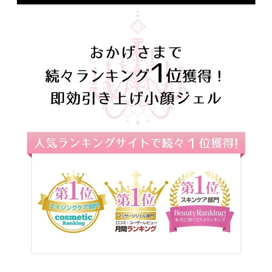 リフトアップ化粧品 小顔 二重あご 小顔ジェル ほうれい線 クリーム しわ取り たるみ対策 保湿クリーム 美容液 Viviana Tokyo リフトアップフェイスジェル Vivianliftup1 Cleo Beauty クレオビューティー 通販 Yahoo ショッピング