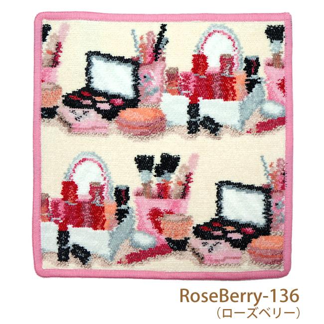 feiler（フェイラー） ハンカチ ハンドタオル Bella コスメ柄 25cm