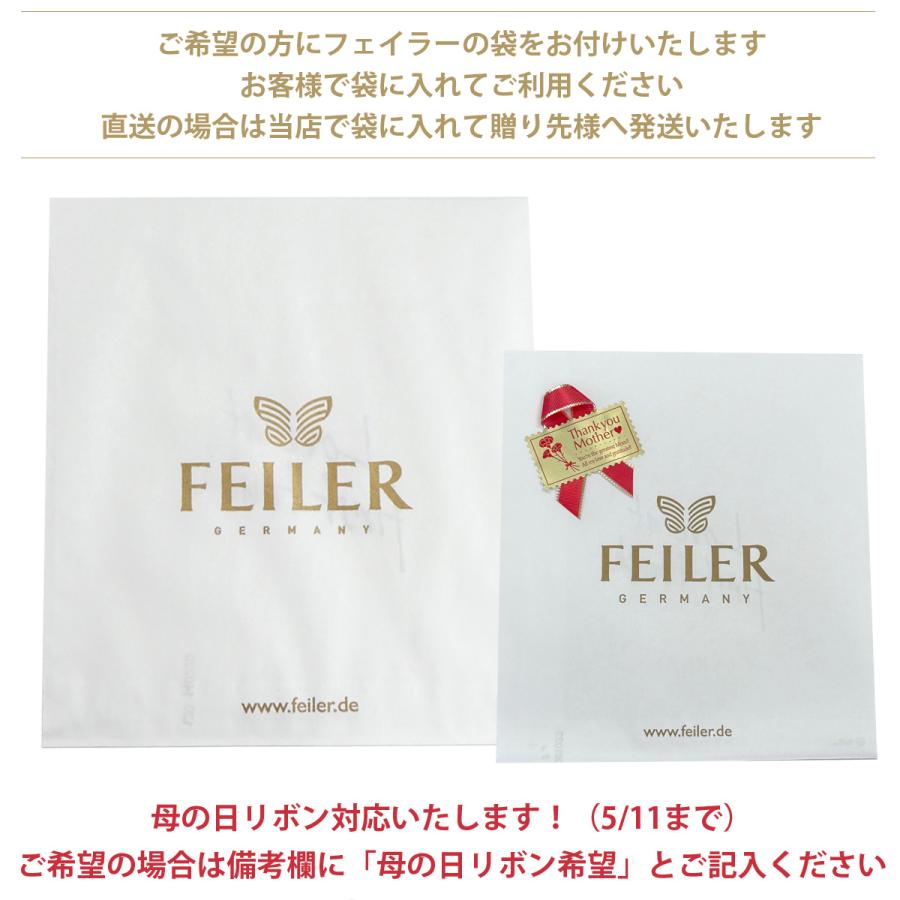 feiler（フェイラー） 【シーズン限定柄】 CHRISTMAS 2024 【25cm