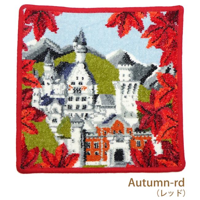 feiler（フェイラー） Four Seasons 【25cm】 ハンカチ ハンドタオル