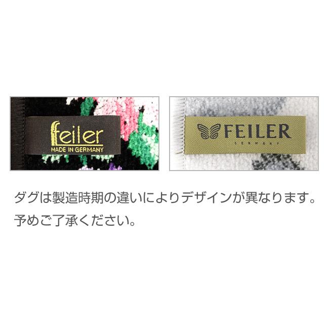 feiler（フェイラー） Rue de Paris 【25cm】 ハンカチ ハンドタオル