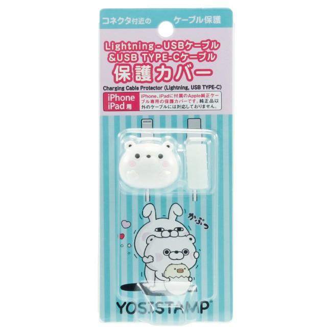 メール便可 くま100 ヨッシースタンプ ライトニングusbケーブル Usb Type Cケーブル 保護カバー Iphone Ipod スマートフォン タブレット Cp Yk Lt Cp Yk ビーハートyahoo 店 通販 Yahoo ショッピング