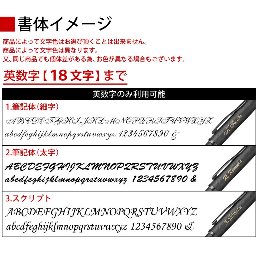 CROSS クロス AT0082WG-132 数量限定 ギフトセット  (替芯１本付き) センチュリーII ミッドナイトブラック ボールペン ＆ カードケース｜bheart｜10