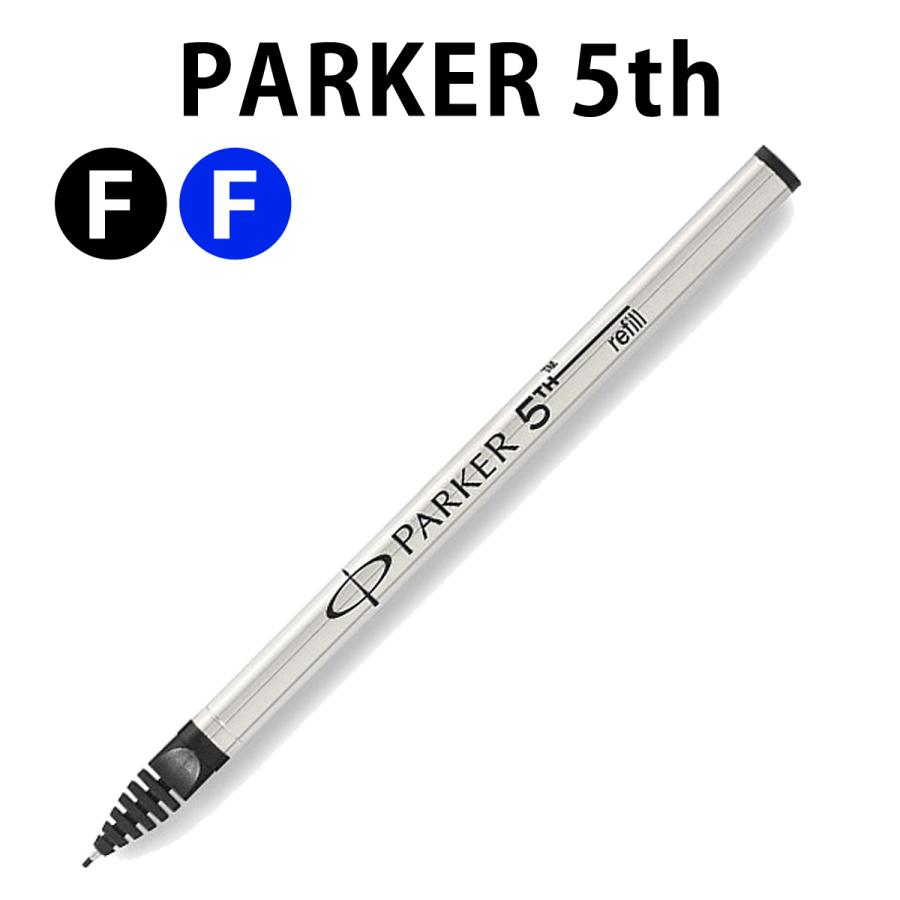PARKER（パーカー） PARKER 5th 替え芯 全6色 : ビーハートYahoo!店