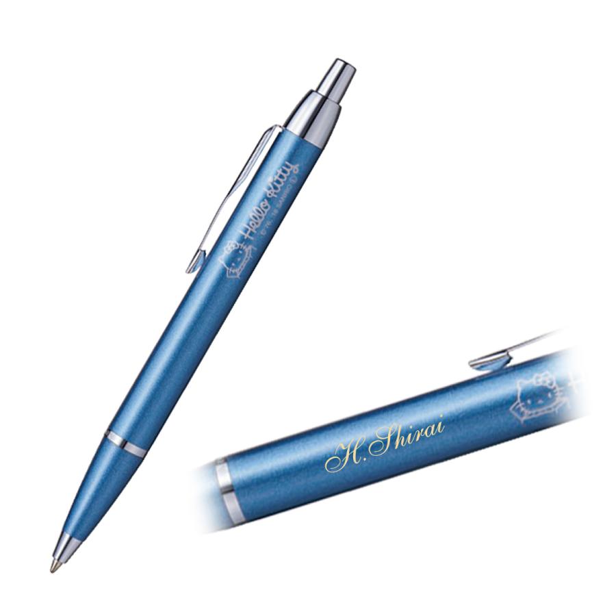 PARKER（パーカー） 名入れ無料 限定品 IM ボールペン ハローキティ SE