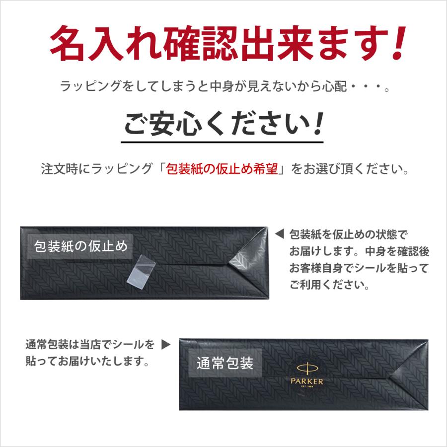 PARKER（パーカー） 名入れ無料 ジョッター コアライン ボールペン