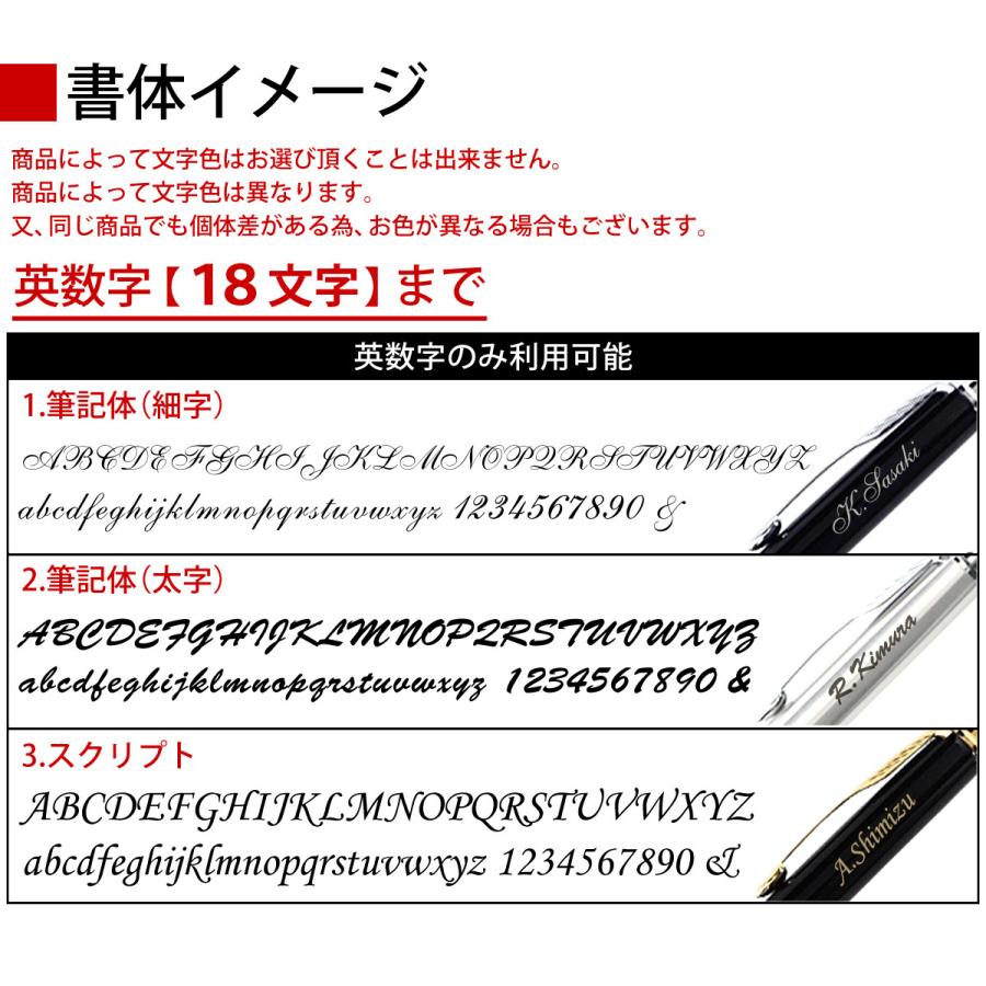 PARKER S1 1130 6720 ソネット オリジナル マルチファンクションペン ステンレススチールCT パーカー SONNET｜bheart｜02