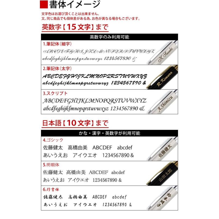 PARKER（パーカー） 名入れ無料 PARKER IM プレミアム マットブラック