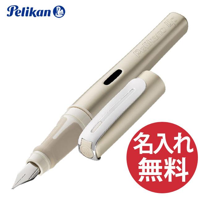 Pelikan（筆記具） Pelikan Pelikano Up ペリカーノ アップ