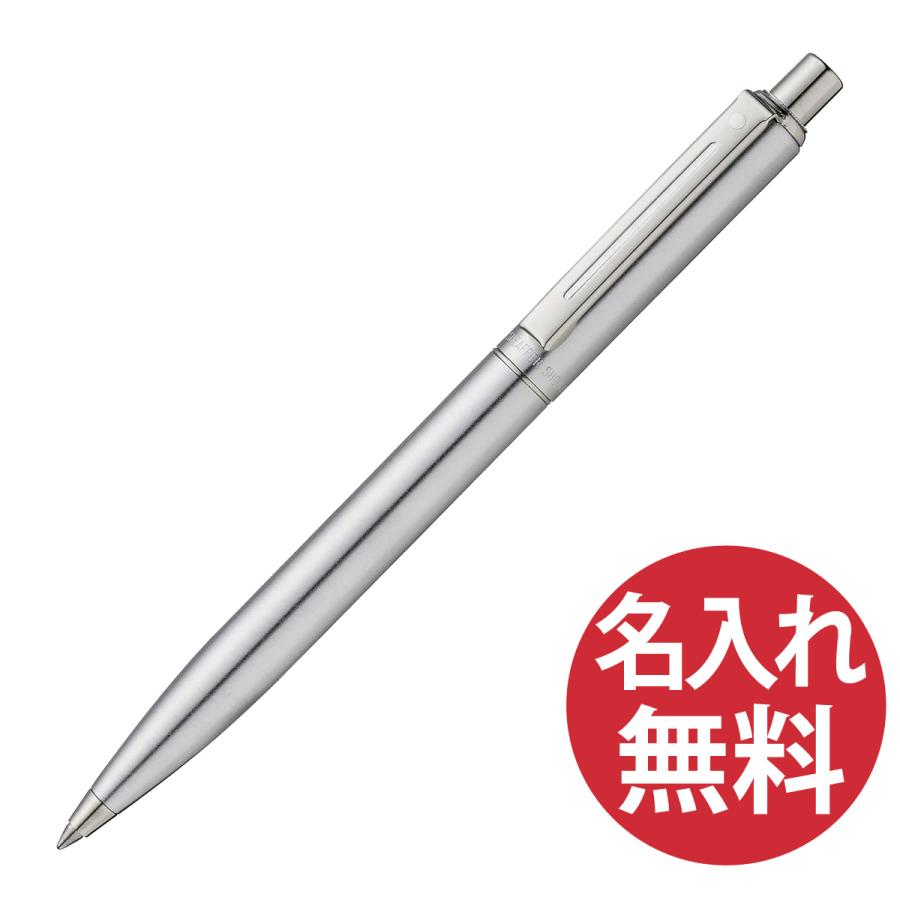 SHEAFFER（シェーファー） SHEAFFER Sentinel N232351 ブラッシュト