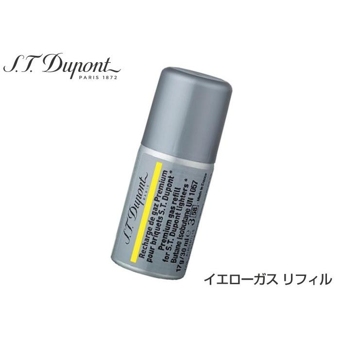 S.T.Dupont  エス・テー・デュポン 新型 ガス イエロー 黄 ボンベ 純正 リフィル 単品（1本） ライン１ スモール ライン２｜bheart｜02