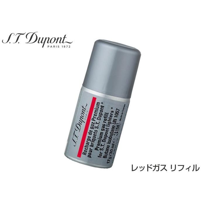 S.T.Dupont  エス・テー・デュポン 新型 ガス レッド 赤 ボンベ 純正 リフィル 単品（1本） ライン１ ラージ｜bheart｜02