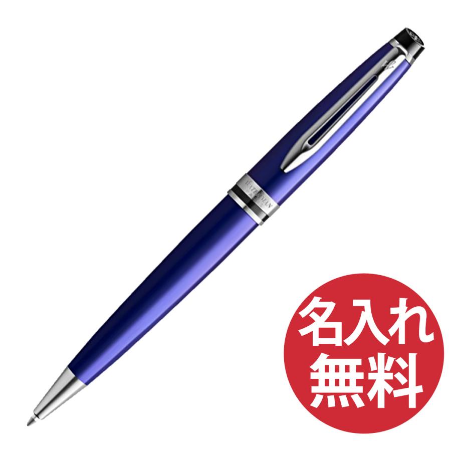 WATERMAN (1) エキスパート エッセンシャル 2093761 ダークブルーCT  
