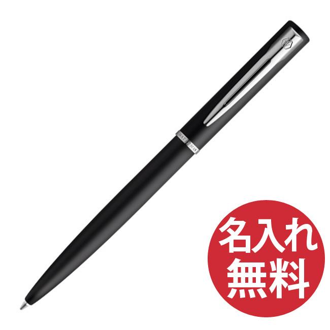 WATERMAN アリュール 2040953 ブラックCT ボールペン ウォーターマン ALLURE｜bheart