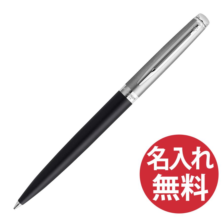 WATERMAN（ウォーターマン） メトロポリタン エッセンシャル 2146589Z 