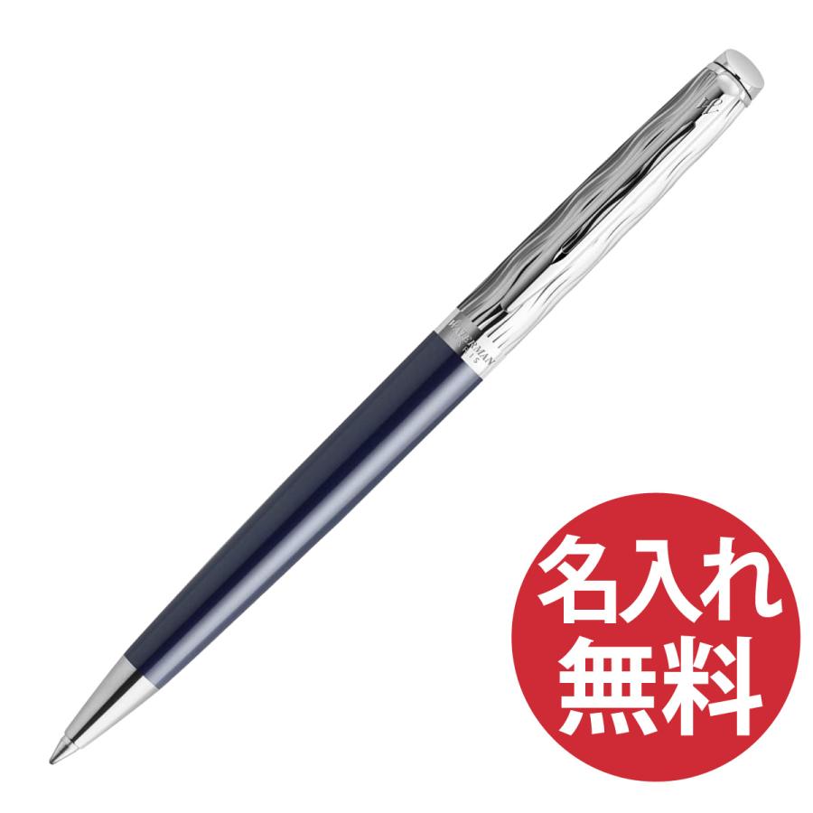 WATERMAN（ウォーターマン） 2166483 メトロポリタン デラックス