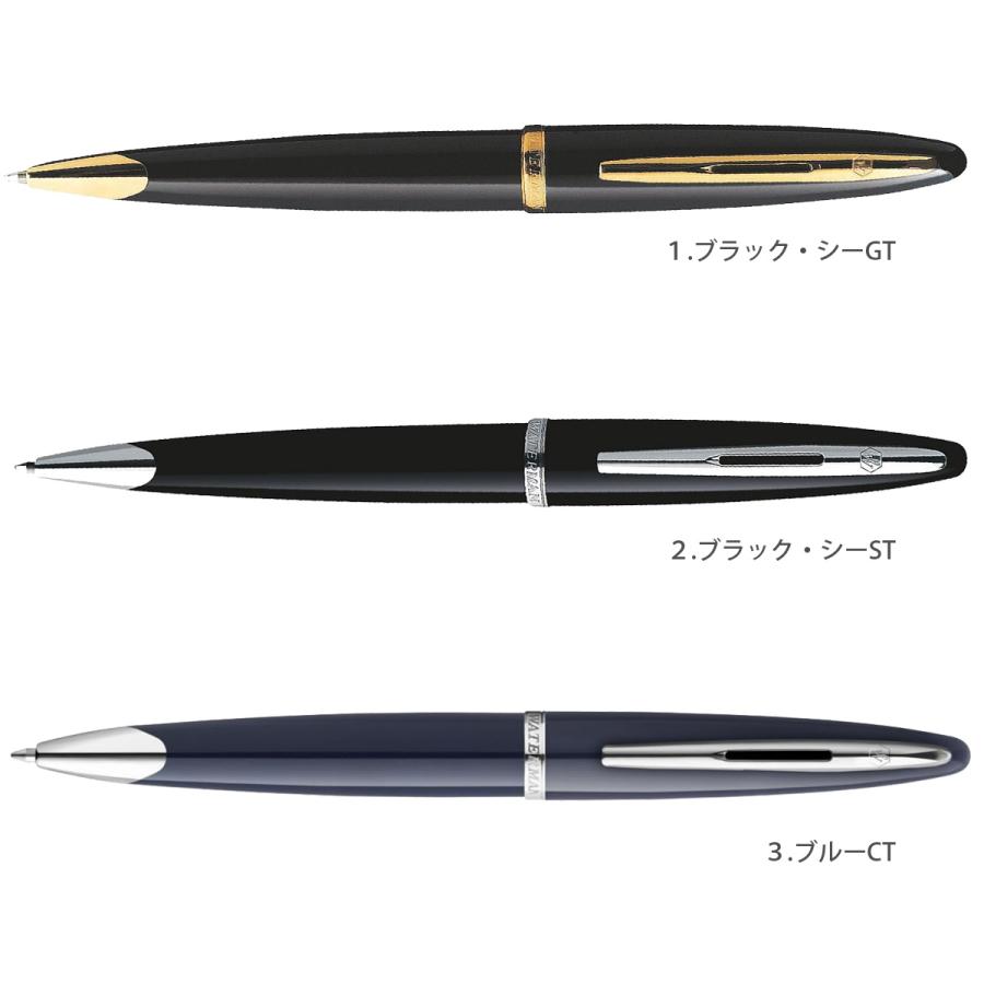 名入れ無料 WATERMAN ウォーターマン カレン ボールペン CARENE BPの画像
