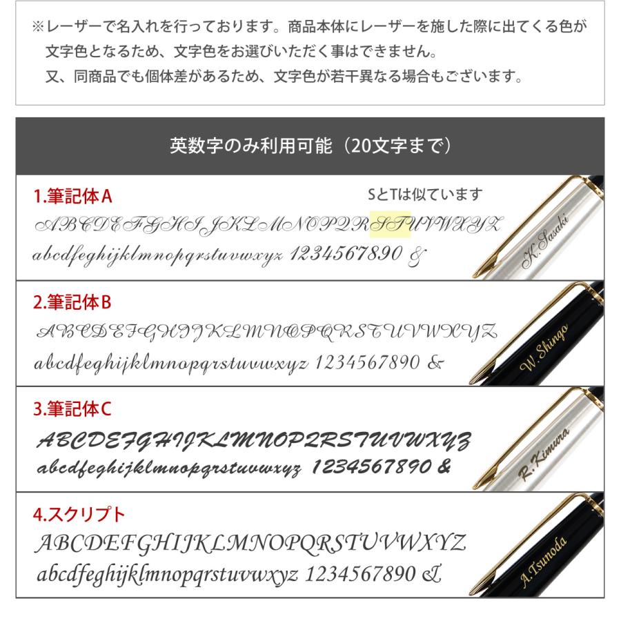 名入れ無料 WATERMAN ウォーターマン カレン ボールペン CARENE BPの画像