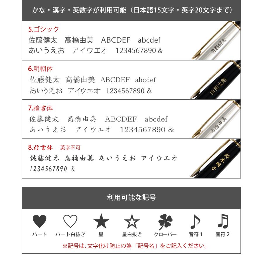 名入れ無料 WATERMAN ウォーターマン カレン ボールペン CARENE BPの画像