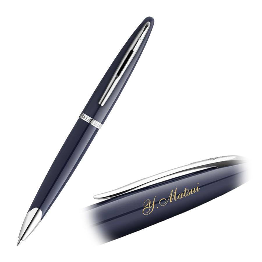 名入れ無料 WATERMAN ウォーターマン カレン ボールペン CARENE BPの画像