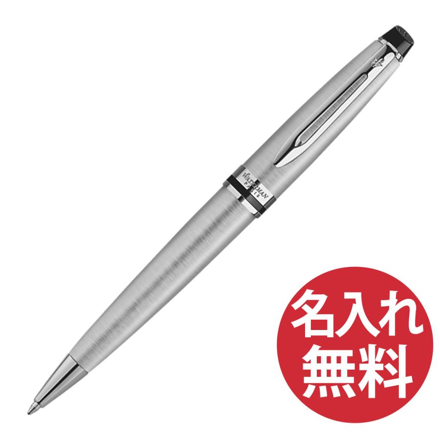 WATERMAN（ウォーターマン） 名入れ無料 (1) エキスパート