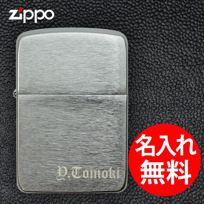 ZIPPO（ジッポー） 【深堀り】 名入れ ライター 1941 レプリカモデル 