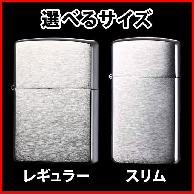 ZIPPO 【深彫り】 zippo ジッポー 名入れ ライター クローム