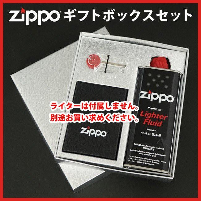 Zippo ジッポー Zippoライター用 ギフトボックスセット（レギュラー用
